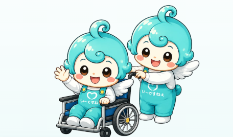 福祉タクシー い～ですねぇ